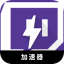 Twitch苹果梯子